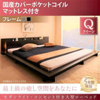 クイーンベッド 大型ローベッド 国産カバーポケットコイル