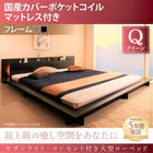 クイーンベッド 大型ローベッド 国産カバーポケットコイル