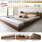 ベッド ダブル 大型フロアベッド プレミアムボンネルコイル