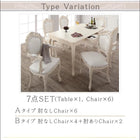 ダイニングテーブル W75 アンティーク調