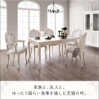 ダイニングテーブル W75 アンティーク調