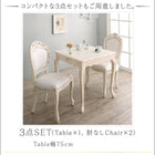 ダイニングテーブル W135 アンティーク調