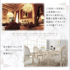 ダイニングテーブル W150 アンティーク調