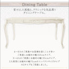 ダイニングテーブル W150 アンティーク調