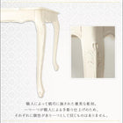 ダイニングテーブル W150 アンティーク調