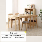 ダイニング ダイニングチェア 2脚組