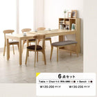 ダイニング ダイニングチェア 2脚組