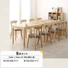 ダイニング ダイニングチェア 2脚組