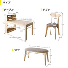 ダイニング ダイニングチェア 2脚組