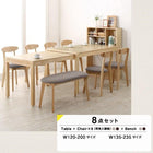 単品 ダイニング ベンチ 2人掛け