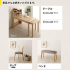 単品 ダイニング ベンチ 2人掛け