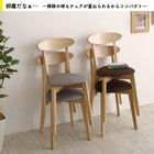 単品 ダイニング ベンチ 2人掛け