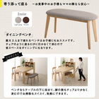 単品 ダイニング ベンチ 2人掛け