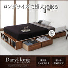 ベッド シングル 衣装ケースも入る大容量 収納ロングサイズベッド 引き出し4杯 ロング丈