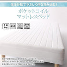 マットレスベッド ダブル 脚付き 国産ポケットコイルマットレス 脚22cm