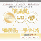 マットレスベッド セミダブル 脚付き 国産ポケットコイルマットレス 脚30cm