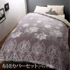 布団カバーセット ベッド用 シングル3点セット 北欧モダンスタイル