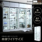 コレクション収納 本体 幅83.1 背面ミラー付き 壁面
