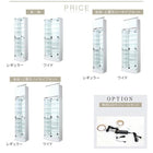 コレクション収納 専用別売品 LEDモジュール 背面ミラー付き 壁面