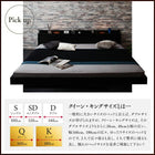 キングベッド 大型フロアベッド 専用付属品 ボックスシーツ キング K×1