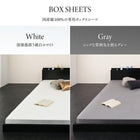 専用付属品 ボックスシーツ クイーン Q×1 ライト 大型フロアベッド用