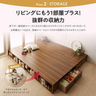 セミダブル 組立設置付 シェルフ棚 引出収納付きベッドとしても使えるフローリング調デザイン小上がり ひだまり