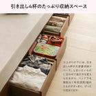 小上がり ワイドK200 組立設置付 出収納付き フローリング調