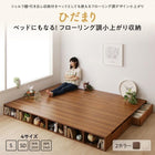 セミダブル お客様組立 シェルフ棚 引出収納付きベッドとしても使えるフローリング調デザイン小上がり ひだまり