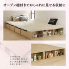 小上がり ひだまり ワイドK200 フローリング調デザイン