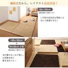 連結 ラグ 90×90cm 洗える