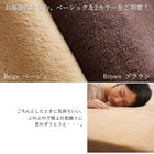 連結 ラグ 90×90cm 洗える