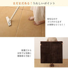 連結 ラグ 90×90cm 洗える