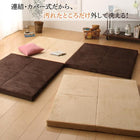 連結 ラグ 90×90cm 洗える