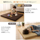 連結 ラグ 90×90cm 洗える