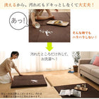 連結 ラグ 90×90cm 洗える