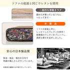 連結 ラグ 90×180cm 洗える