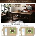 こたつ テーブル単品 長方形 70×105 天然木の古木風ヴィンテージ