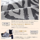 こたつ 掛布団 &敷布団 2点セット カバー別売 6尺長方形 90×180 対応 幾何柄
