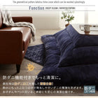 こたつ 掛布団 &敷布団 2点セット カバー別売 6尺長方形 90×180 対応 幾何柄