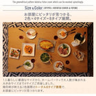 こたつ布団カバー単品 布団別売 正方形 75×75cm 対応 幾何柄