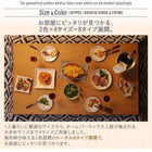 こたつ布団カバー単品 布団別売 5尺長方形 90×150cm 対応 幾何柄