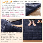 こたつ布団3点セット 掛・敷布団+カバー 正方形 75×75cm 対応 幾何柄&防ダニこ