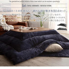 こたつ布団3点セット 掛・敷布団+カバー 正方形 75×75cm 対応 幾何柄&防ダニこ