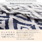 こたつ布団3点セット 掛・敷布団+カバー 正方形 75×75cm 対応 幾何柄&防ダニこ