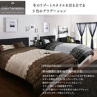 布団カバーセット ベッド用 キング4点セット リゾートモダン (ピローケースx 2布団カバー, ボックスシーツ)