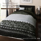 布団カバーセット ベッド用 キング4点セット リゾートモダン (ピローケースx 2布団カバー, ボックスシーツ)