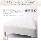 マットレスベッド シングル ボンネルコイルマットレスタイプ 15cm カバーリング 脚付き