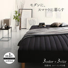 マットレスベッド シングル ボンネルコイルマットレスタイプ 22cm カバーリング 脚付き