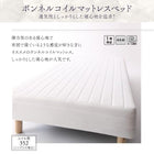マットレスベッド シングル ポケットコイルマットレスタイプ 15cm カバーリング 脚付き