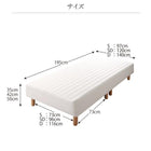マットレスベッド シングル 国産ポケットコイルマットレスタイプ 22cm カバーリング 脚付き